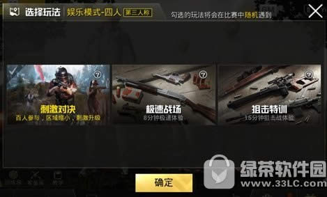 ���������̼�ս�������Ծ���ô�� �̼�ս�������Ծ�����1