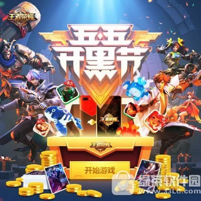 ������ҫ���忪�ڽڳ��ӻ��ַ ������5�˼��ɳ�ȡ���ش�1