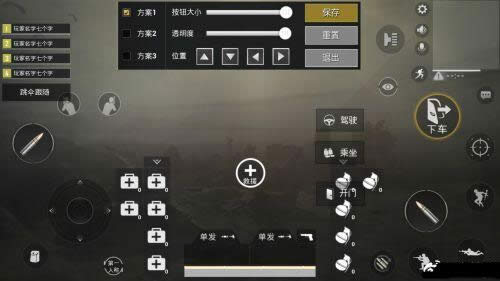 ���������̼�ս�������Ծ������� ���������̼�ս�������Ծ��淨����