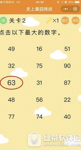 ʷ�������ս��2�������� ʷ�������ս�ؿ�2���һ���������ִ�