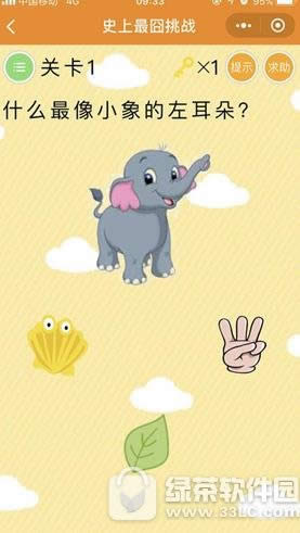 ʷ�������ս�׹������� ʷ�������ս�ؿ�1ͨ�ع���