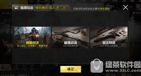 ���������̼�ս���̼��Ծ���ô�� ���������̼�ս���̼��Ծ�����1