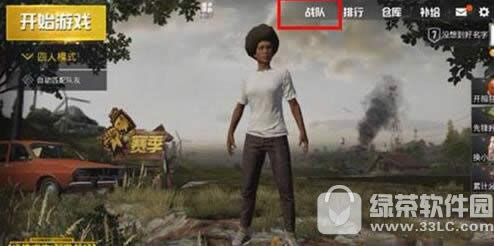 ���������̼�ս��ս����ô�� ���������̼�ս���˳�ս�ӷ���1