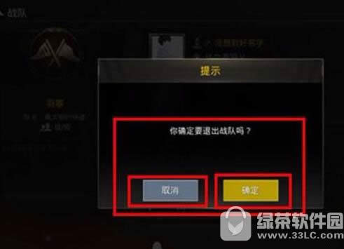 ���������̼�ս��ս�������� ���������̼�ս���˳�ս�Ӱ취