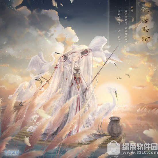 奇迹暖暖凝砂之战活动 长川长醉客一夕一归人1