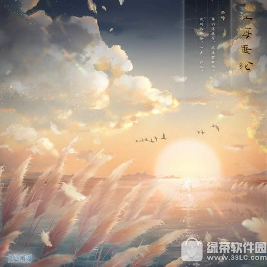 奇迹暖暖凝砂之战活动 长川长醉客一夕一归人3