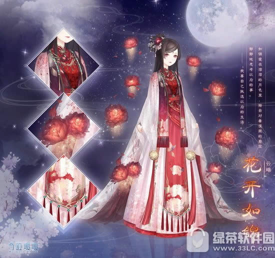 奇迹暖暖凝砂之战活动 长川长醉客一夕一归人4