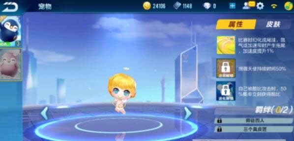 QQ�ɳ�������������� QQ�ɳ�������������Խ���