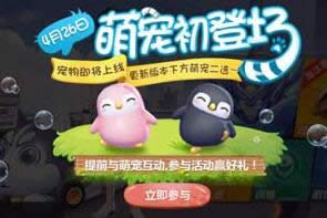 QQ�ɳ������ǿ��������� QQ�ɳ������ǿ��������Խ���