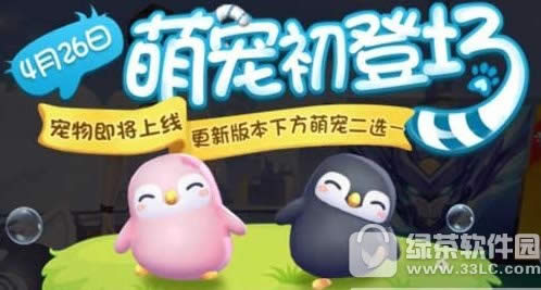 qq�ɳ����γ�����һ���� qq�ɳ����γ���ѡ���Ƽ�