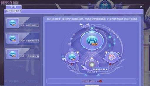 QQ����������Ч��ħ������ QQ����������Ч��ħ�淨�Ƽ�