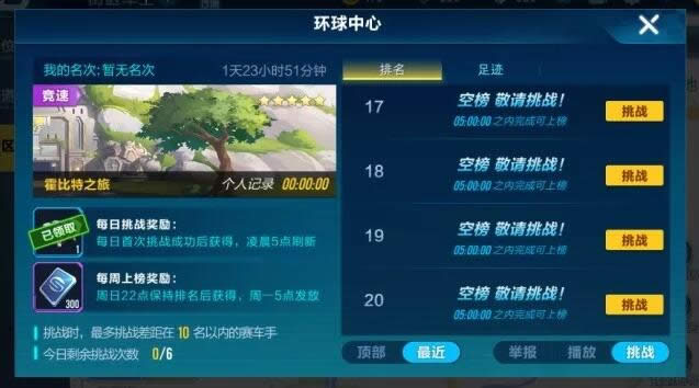 QQ�ɳ�����������Ϊ����֮�� QQ�ɳ����ν���֮���淨����