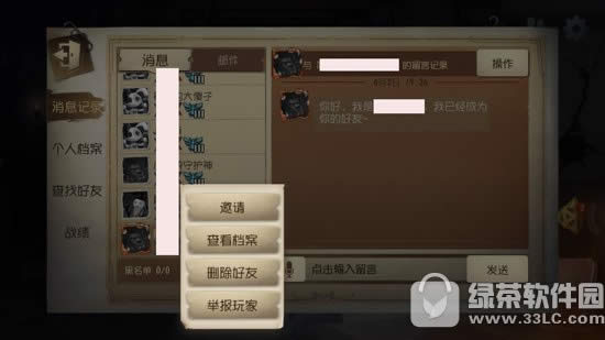 ���������Ϸ�ڳƺ���ʲô?�� ������ĳƺ���ʲô����1