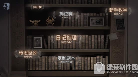 �����˸���ô���� �����˸����������̳�ͼ��4