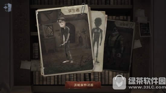 �����˸���ô���� �����˸����������̳�ͼ��6