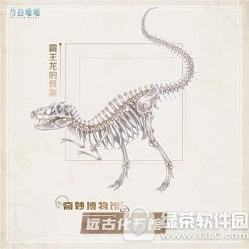 �漣ůů�����ݻ Զ�Ż�ʯչ������2