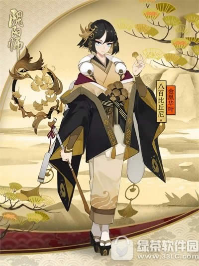 ����ʦ�˰ٱ������˻�ҶƤ����ô�� �˰ٱ������˻�ҶƤ��ͼ1