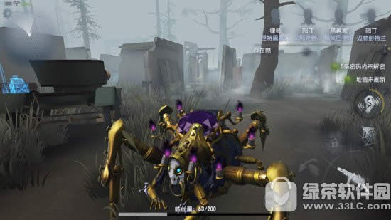 �����˸�֩����ô���� �����˸�֩����ƹ���2