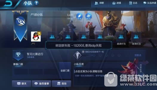 ������ҫС�Ӱ�Ⱥʧ����ô�� ������ҫС�Ӱ�Ⱥʧ�ܽ������1