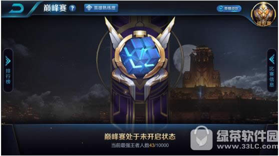 ������ҫ4��20�ո������� ���˽����汾��ʽ����2