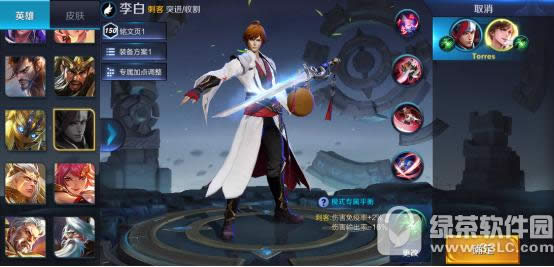 ������ҫ4��20�ո������� ���˽����汾��ʽ����8