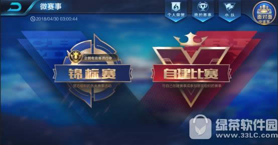 ������ҫ4��20�ո������� ���˽����汾��ʽ����15