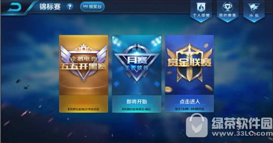 ������ҫ4��20�ո������� ���˽����汾��ʽ����16