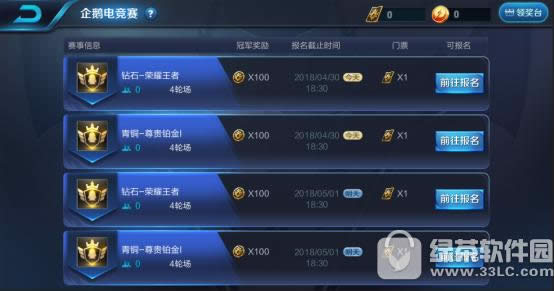 ������ҫ4��20�ո������� ���˽����汾��ʽ����17