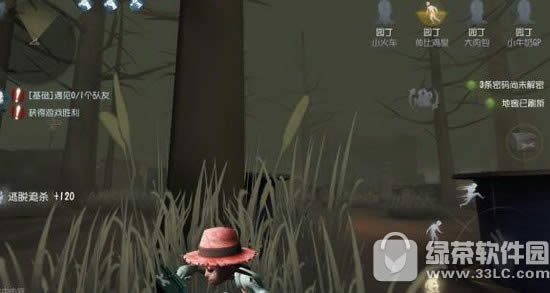 第五人格园丁怎么玩 第五人格园丁天赋加点玩法技巧攻略4