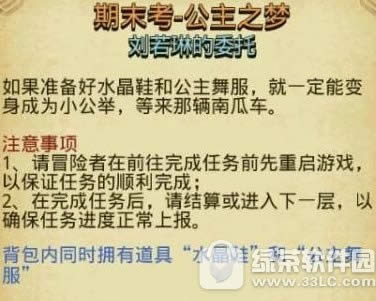 ��˼���Թ������յ�ί�й��� ��ĩ������֮������������