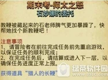 ��˼���Թ���ĩ��ʦ̫֮ŭ������� ��˼���Թ�ʯ���ȵ�ί�й���