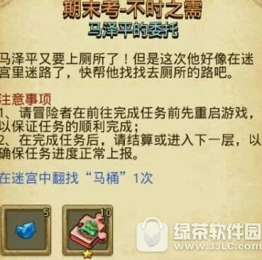 ��˼���Թ�����ƽ��ί������������ ��˼���Թ���ĩ����ʱ֮�蹥��