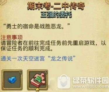 ��˼���Թ���ĩ�����д�����ǿ��ί��������