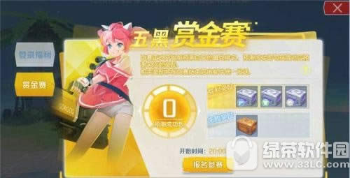 �µ��ȷ�5���ͽ����������� �µ��ȷ�5���ͽ�������