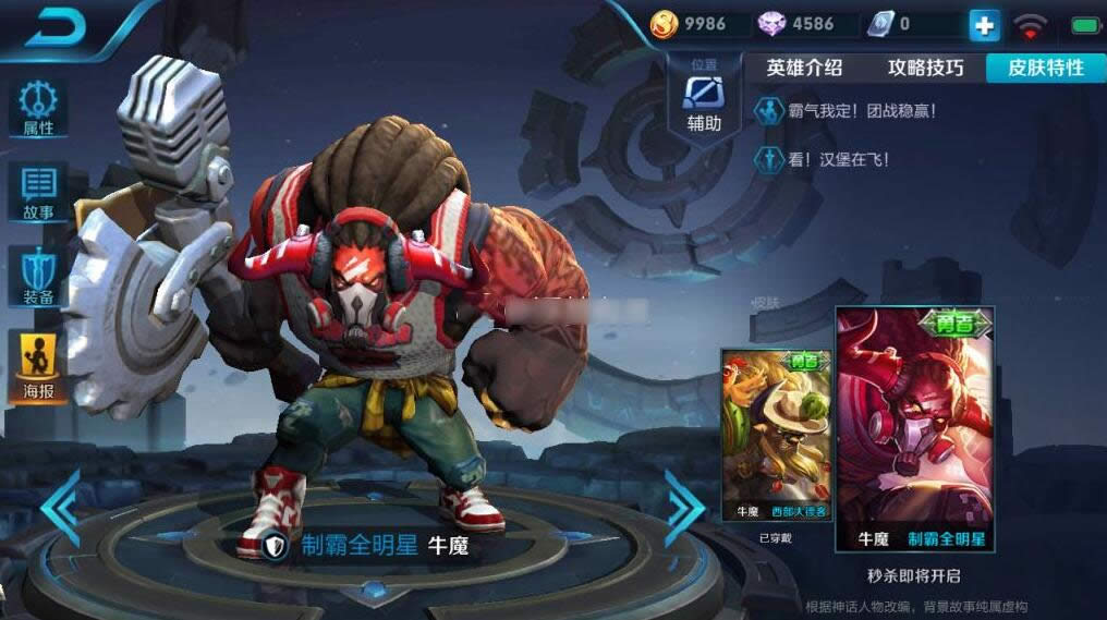 ������ҫţħ�ư�ȫ����Ƥ��ֵ������ ������ҫţħ�ư�ȫ����Ƥ���Լ۱�