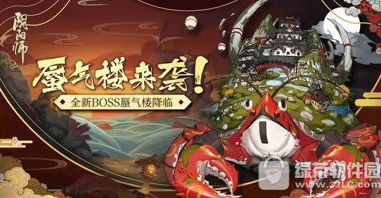 ����ʦ����¥��ô��ս ����ʦ����¥������ս����1