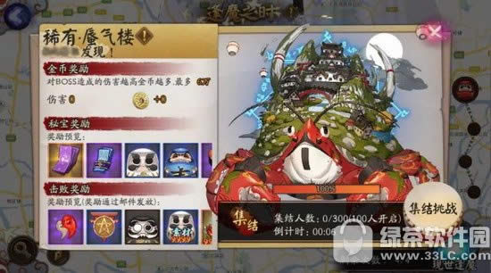 ����ʦ����¥��ô��ս ����ʦ����¥������ս����4