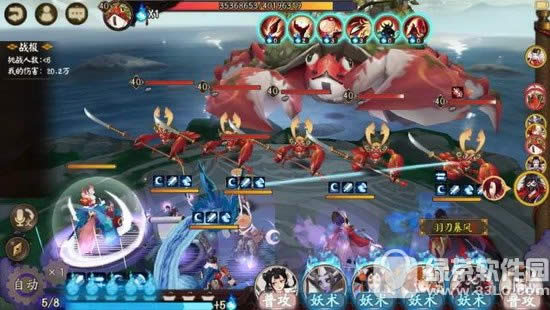 ����ʦ����¥��ô��ս ����ʦ����¥������ս����5