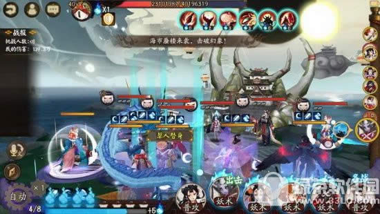 ����ʦ����¥������ս ����ʦ����¥������ս����