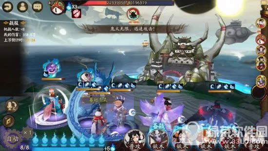 ����ʦ����¥��ô��ս ����ʦ����¥������ս����7