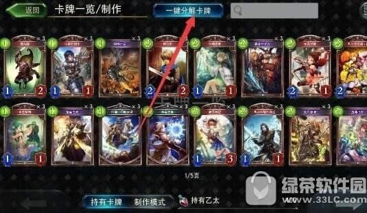 Ӱ֮ʫ������ô�ֽ� Ӱ֮ʫ���ο��Ʒֽⷽ������2