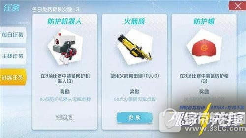 �µ��ȷ��츳��ô���� �µ��ȷ��츳������������1