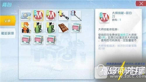 �µ��ȷ��츳�������� �µ��ȷ��츳��������