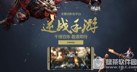 ��ս������ô�� ��ս�����淨���Դ�ȫ1