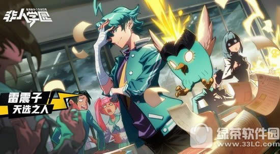 ����ѧ԰������ӦԮ��װ�������� ����ѧ԰�������淨����