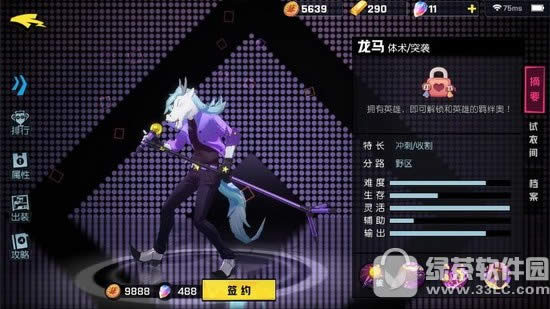 ����ѧ԰���������� ����ѧ԰����ӦԮ��װ���й���