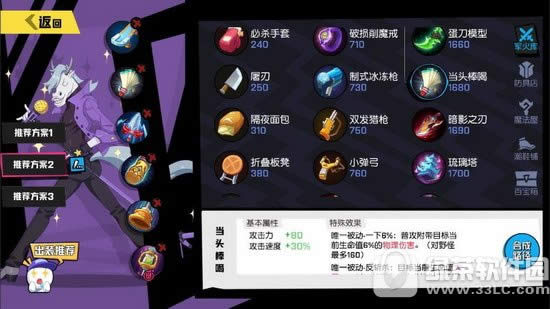 ����ѧ԰������ô�� ����ѧ԰����ӦԮ��װ���й���2