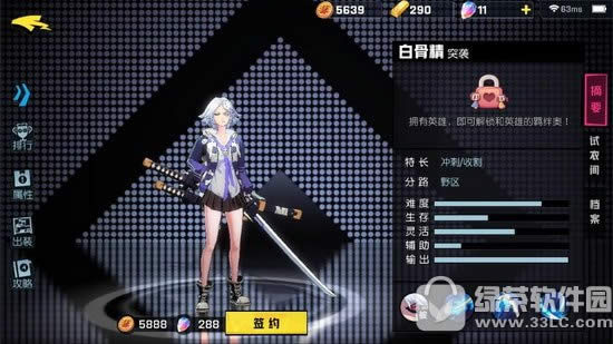 ����ѧ԰�׹Ǿ�ӦԮ�������� ����ѧ԰�׹Ǿ�ӦԮ��װ����