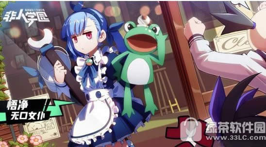 ����ѧ԰����ô�� ����ѧ԰��ӦԮ��װ���似��1