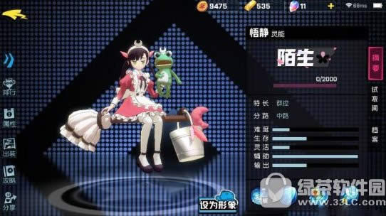 ����ѧ԰����ô�� ����ѧ԰��ӦԮ��װ���似��